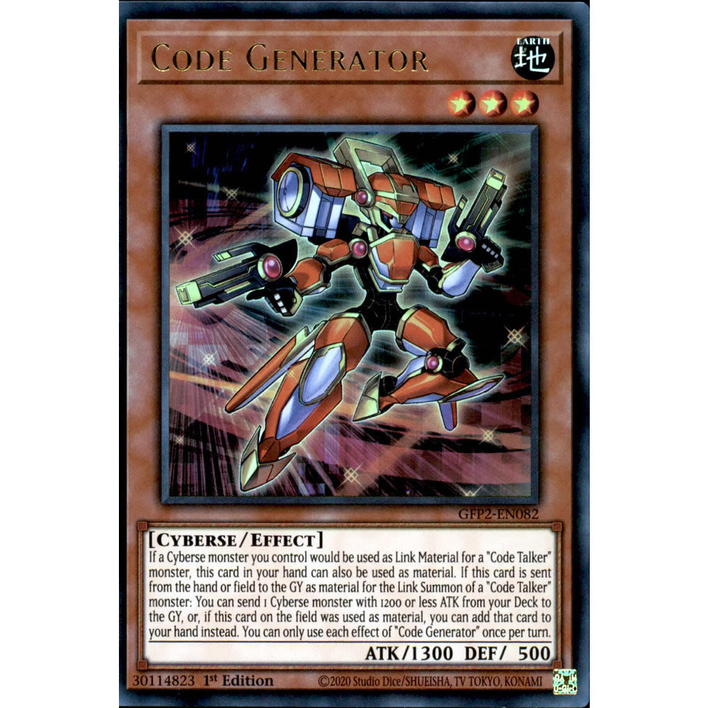 Code Generator GFP2-EN082 Yu-Gi-Oh! Card from the Ghosts From the Past: The 2nd Haunting Set