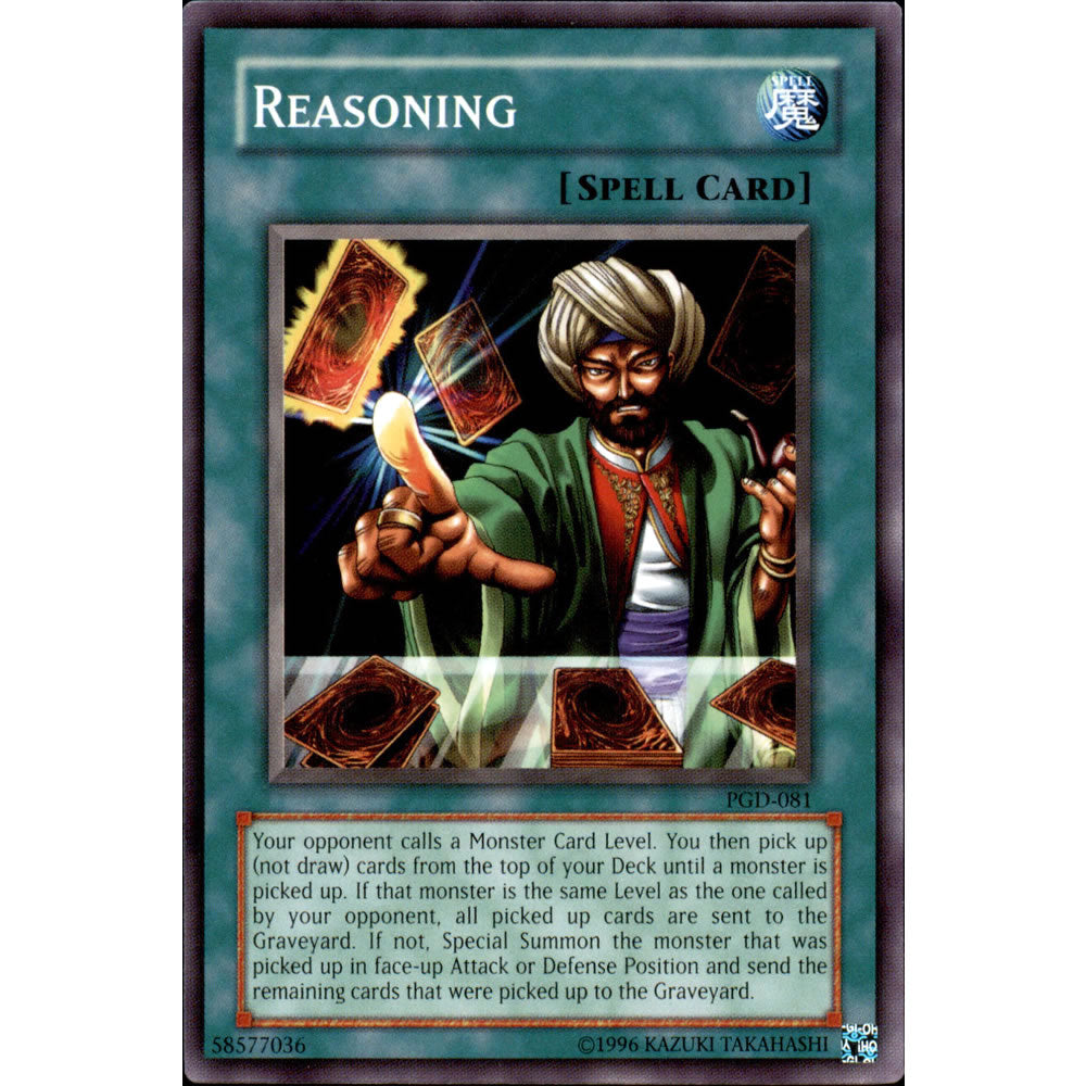 Reasoning PGD-081 Yu-Gi-Oh! Card from the Pharaonic Guardian Set