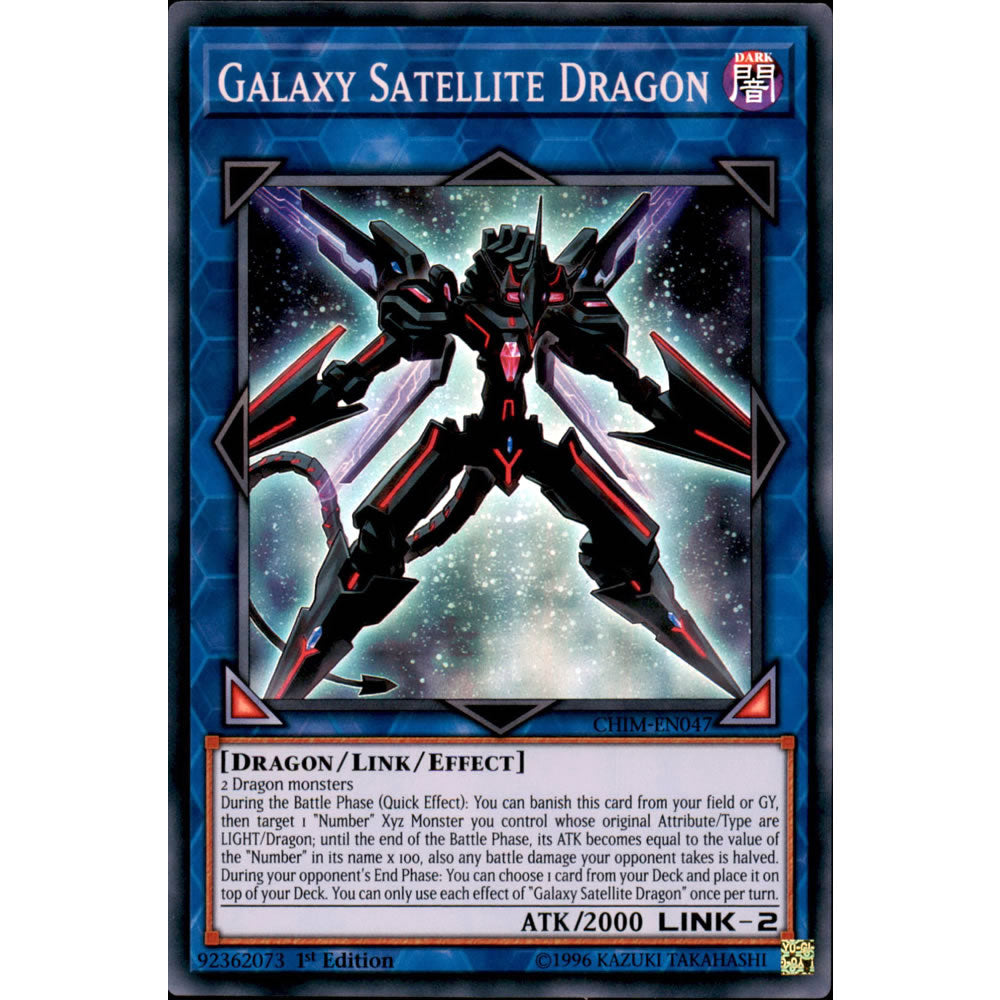 Galaxy Satellite Dragon CHIM-EN047 Yu-Gi-Oh! Card from the Chaos Impact Set