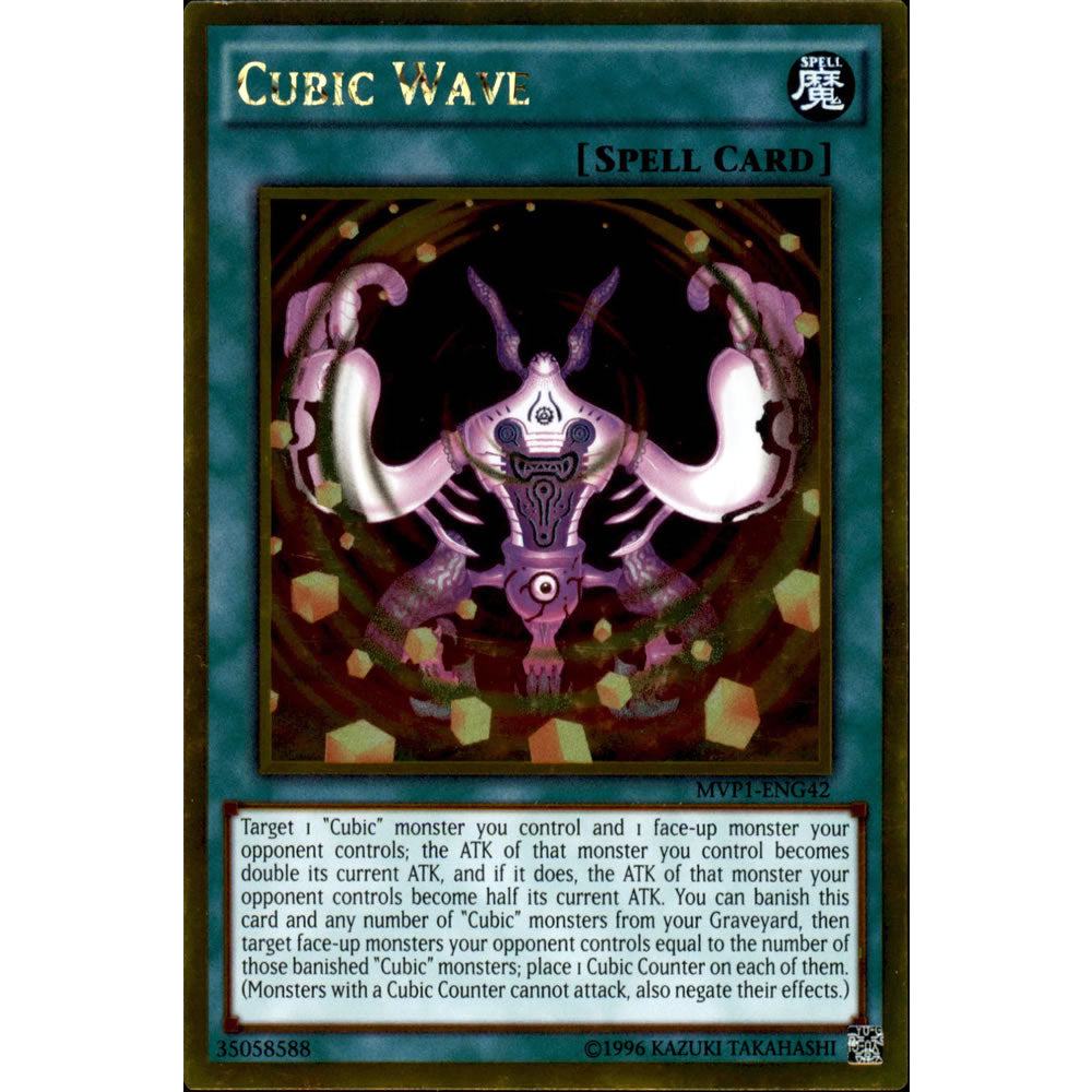 Cubic Wave MVP1-ENG42 Yu-Gi-Oh! Card from the The Dark Side of Dimensions Movie Gold Edition Set