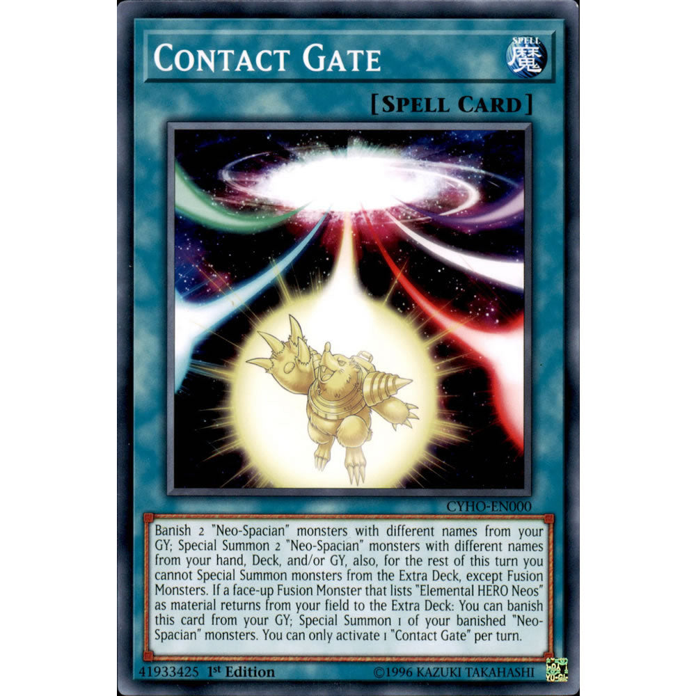 Contact Gate CYHO-EN000 Yu-Gi-Oh! Card from the Cybernetic Horizon Set