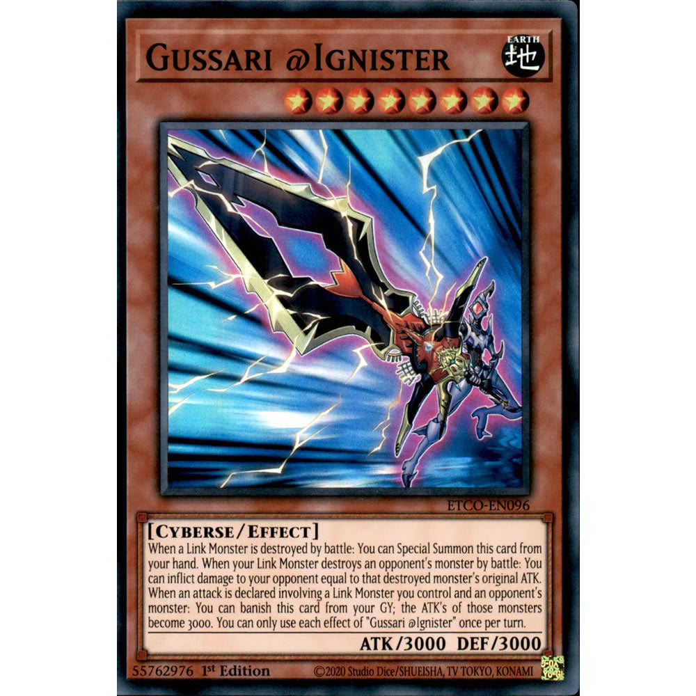 Gussari @Ignister ETCO-EN096 Yu-Gi-Oh! Card from the Eternity Code Set