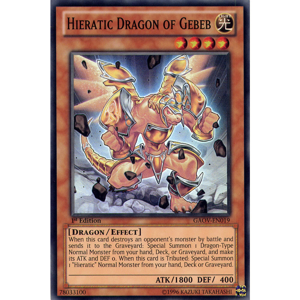 Hieratic Dragon of Gebeb GAOV-EN019 Yu-Gi-Oh! Card from the Galactic Overlord Set