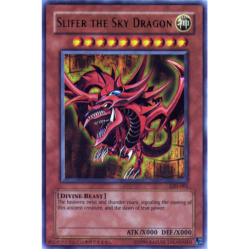 Slifer the Sky Dragon GBI-001 Yu-Gi-Oh! Card from the Duel Monsters International: Worldwide Edition Set