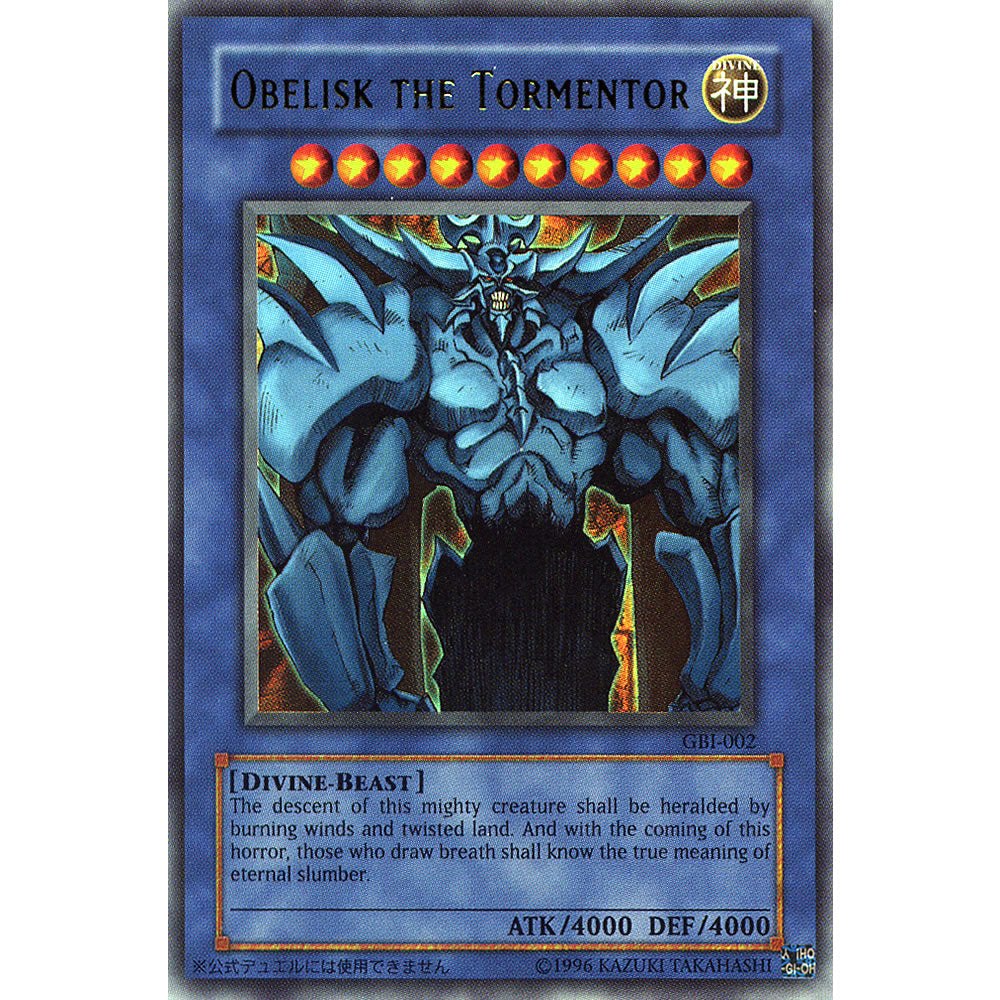 Obelisk the Tormentor GBI-002 Yu-Gi-Oh! Card from the Duel Monsters International: Worldwide Edition Set