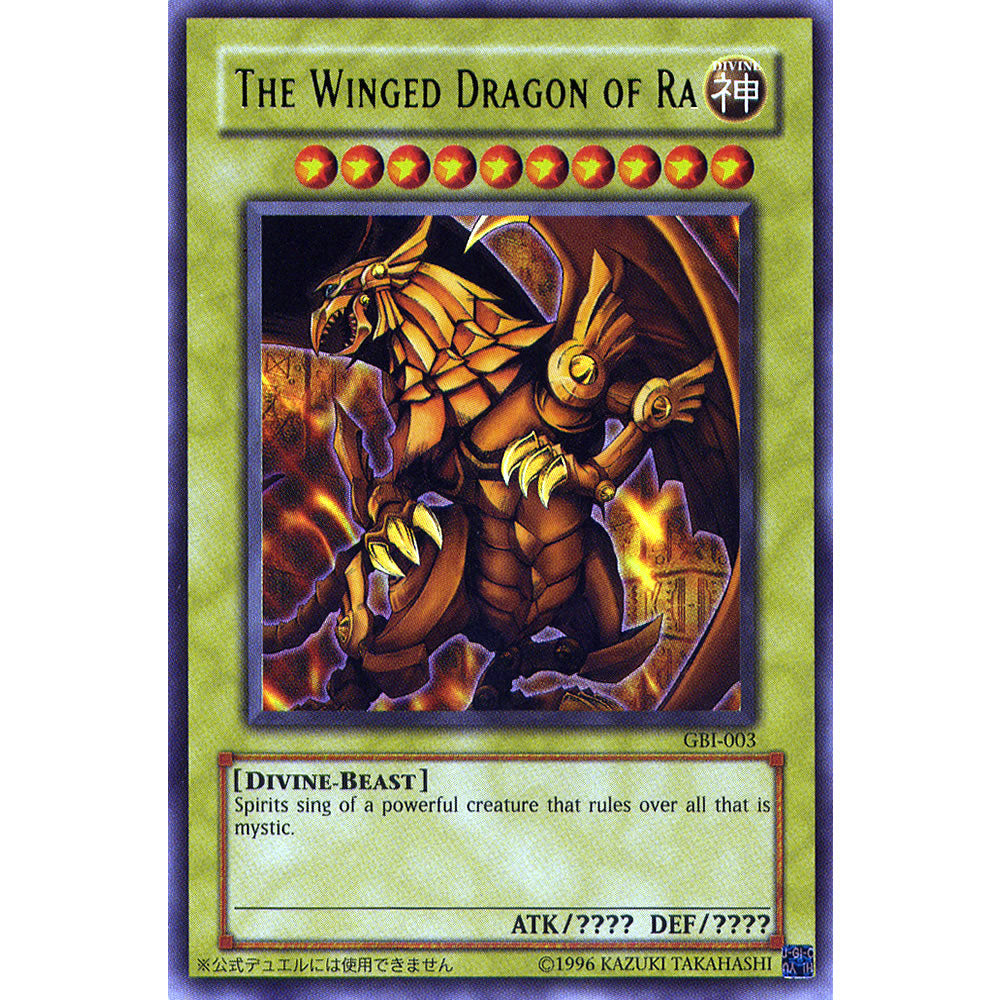 The Winged Dragon of Ra GBI-003 Yu-Gi-Oh! Card from the Duel Monsters International: Worldwide Edition Set