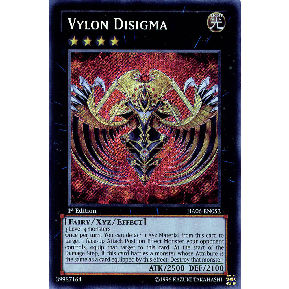 Vylon Disigma HA06-EN052 Yu-Gi-Oh! Card from the Hidden Arsenal 6: Omega Xyz Set