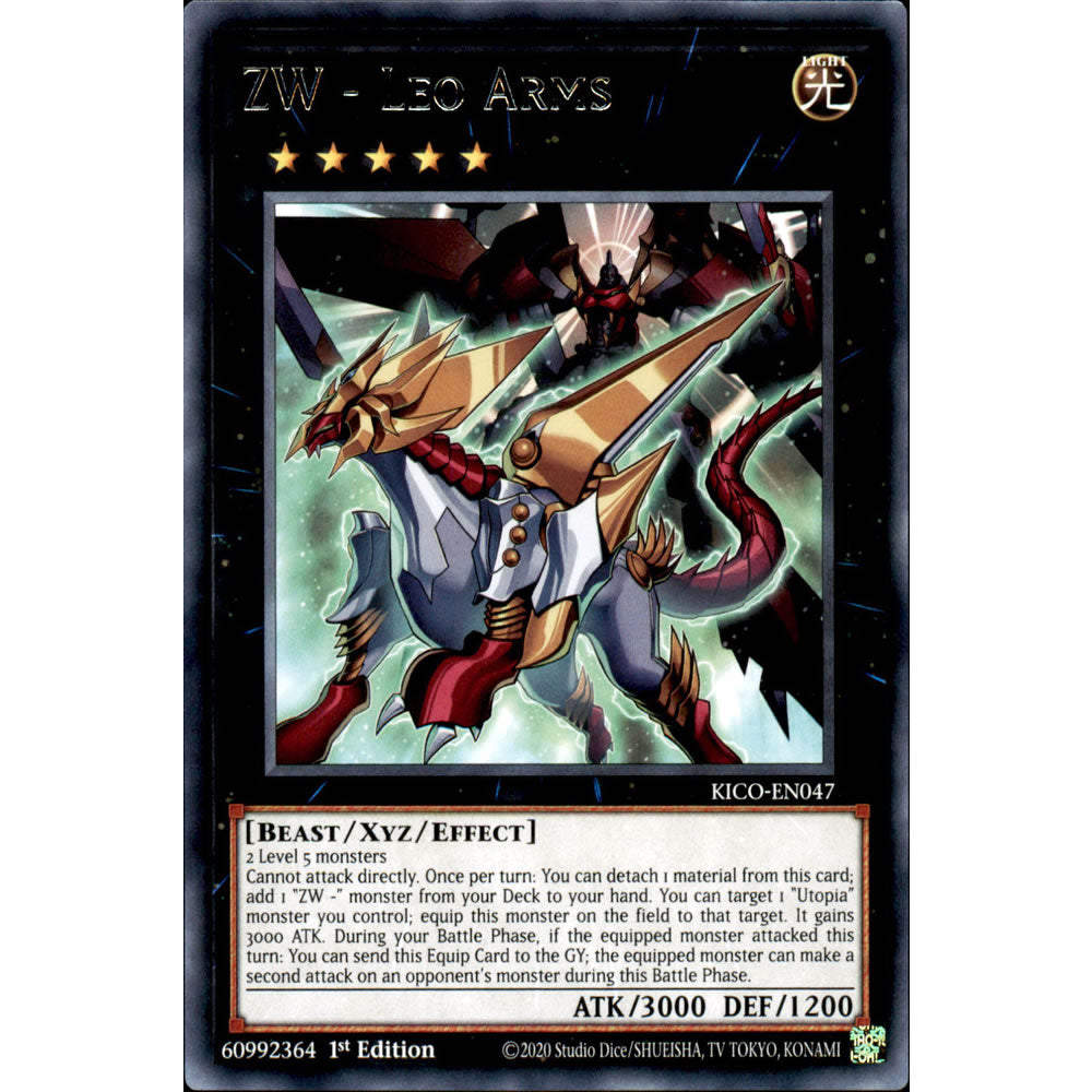 ZW - Leo Arms KICO-EN047 Yu-Gi-Oh! Card from the King's Court Set