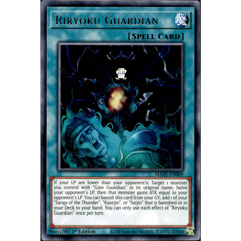 Riryoku Guardian MAZE-EN009 Yu-Gi-Oh! Card from the Maze of Memories Set