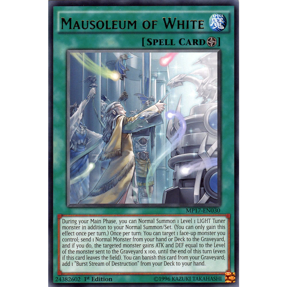 Mausoleum of White MP17-EN030 Yu-Gi-Oh! Card from the Mega Tin 2017 Mega Pack Set