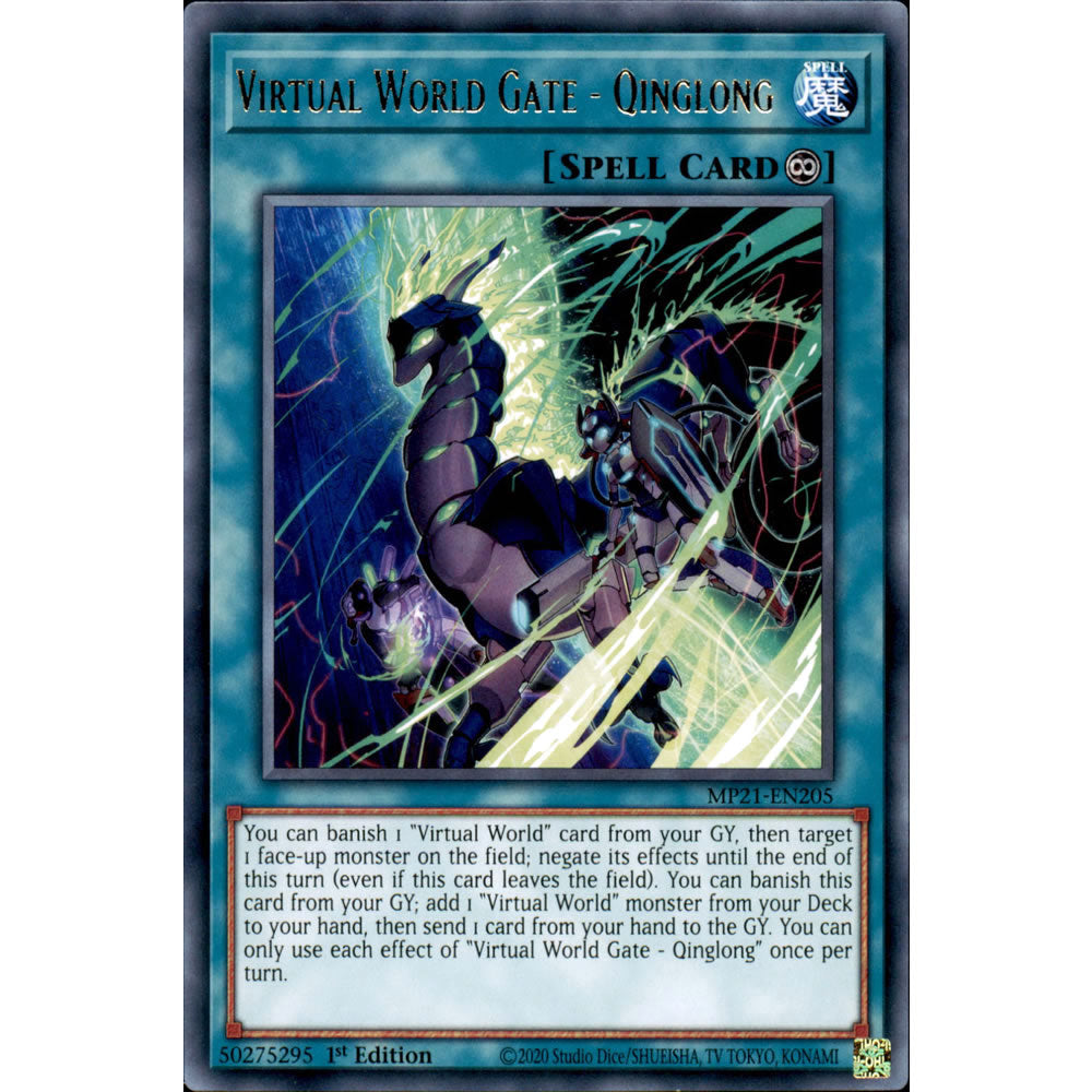 Virtual World Gate - Qinglong MP21-EN205 Yu-Gi-Oh! Card from the Mega Tin 2021 Mega Pack Set