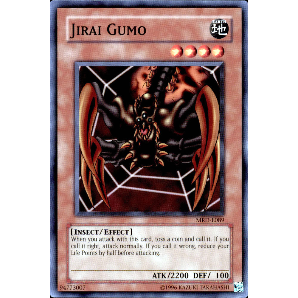 Tremendous Fire MRD-088 Yu-Gi-Oh! Card from the Metal Raiders Set