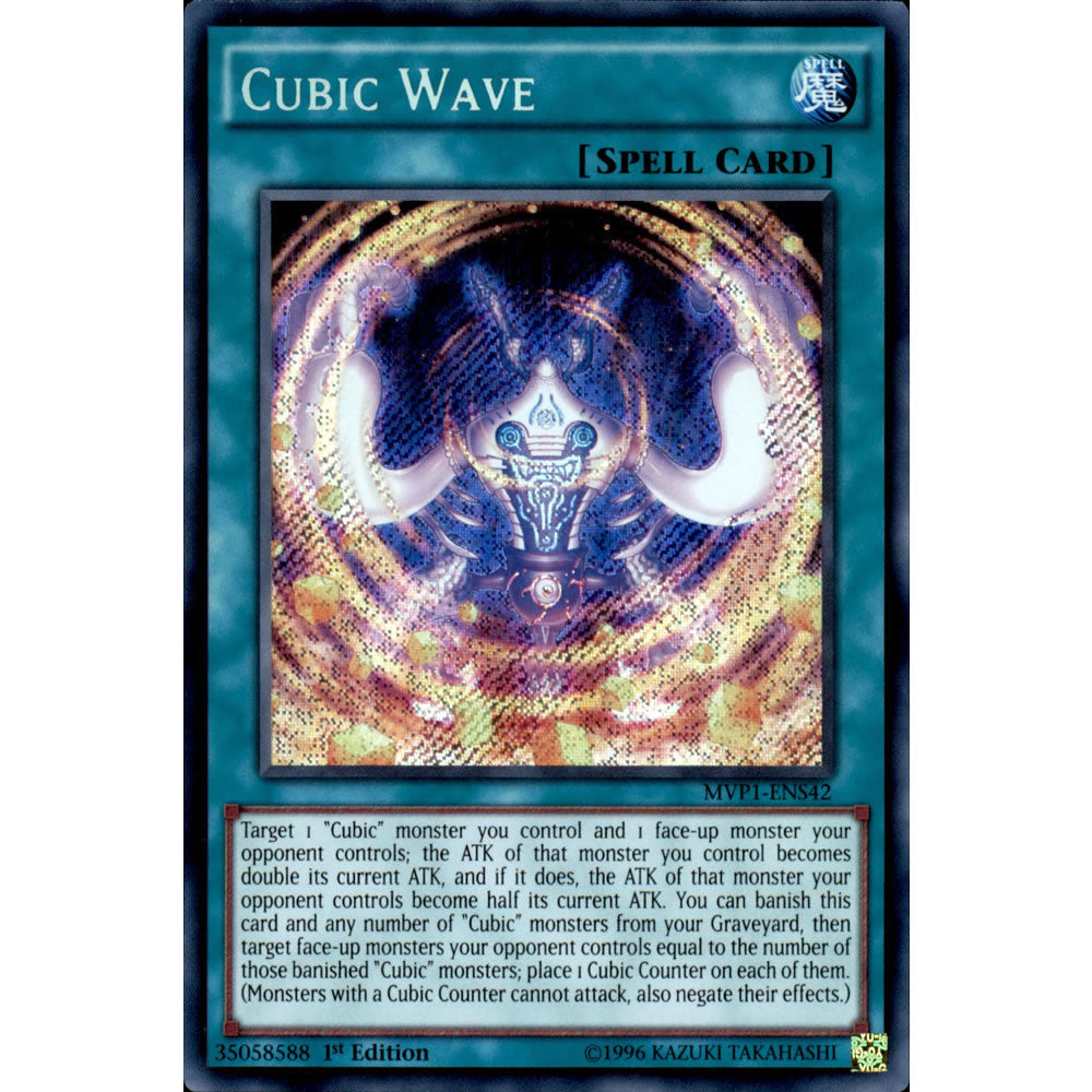 Cubic Wave MVP1-ENS42 Yu-Gi-Oh! Card from the The Dark Side of Dimensions Movie Secret Edition Set