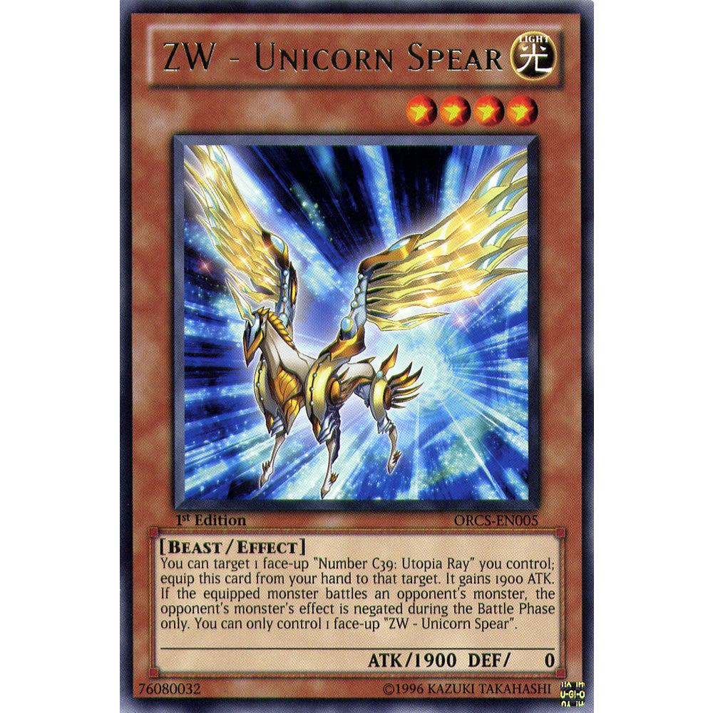 ZW - Unicorn Spear ORCS-EN005 Yu-Gi-Oh! Card from the Order of Chaos Set