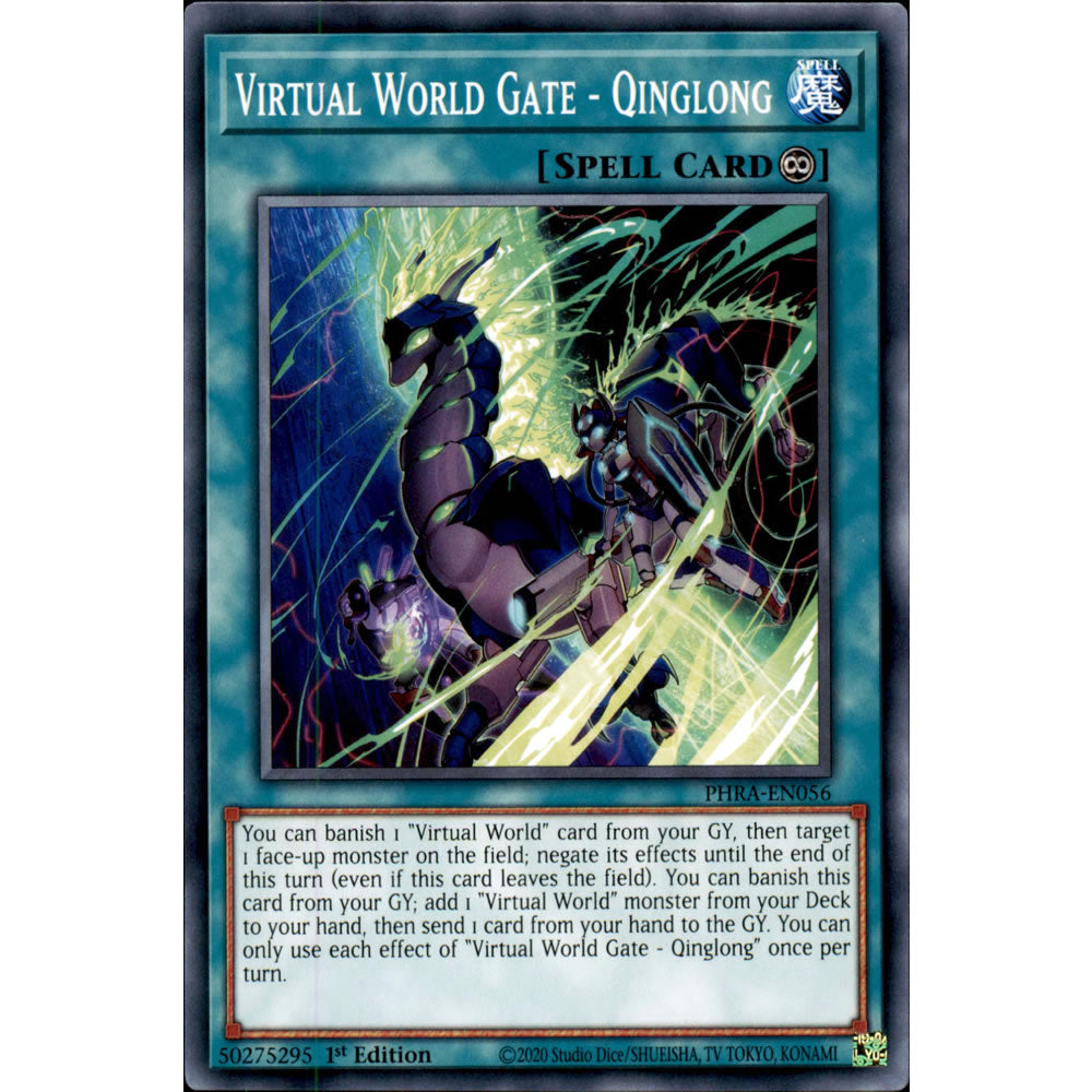 Virtual World Gate - Qinglong PHRA-EN056 Yu-Gi-Oh! Card from the Phantom Rage Set