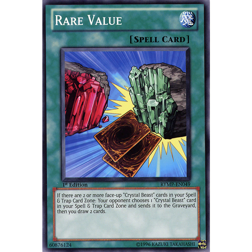 Rare Value RYMP-EN049 Yu-Gi-Oh! Card from the Ra Yellow Mega Pack Set