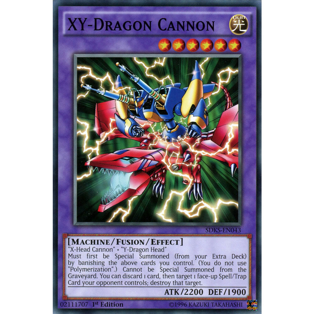 XY-Dragon Cannon SDKS-EN043 Yu-Gi-Oh! Card from the Seto Kaiba Set