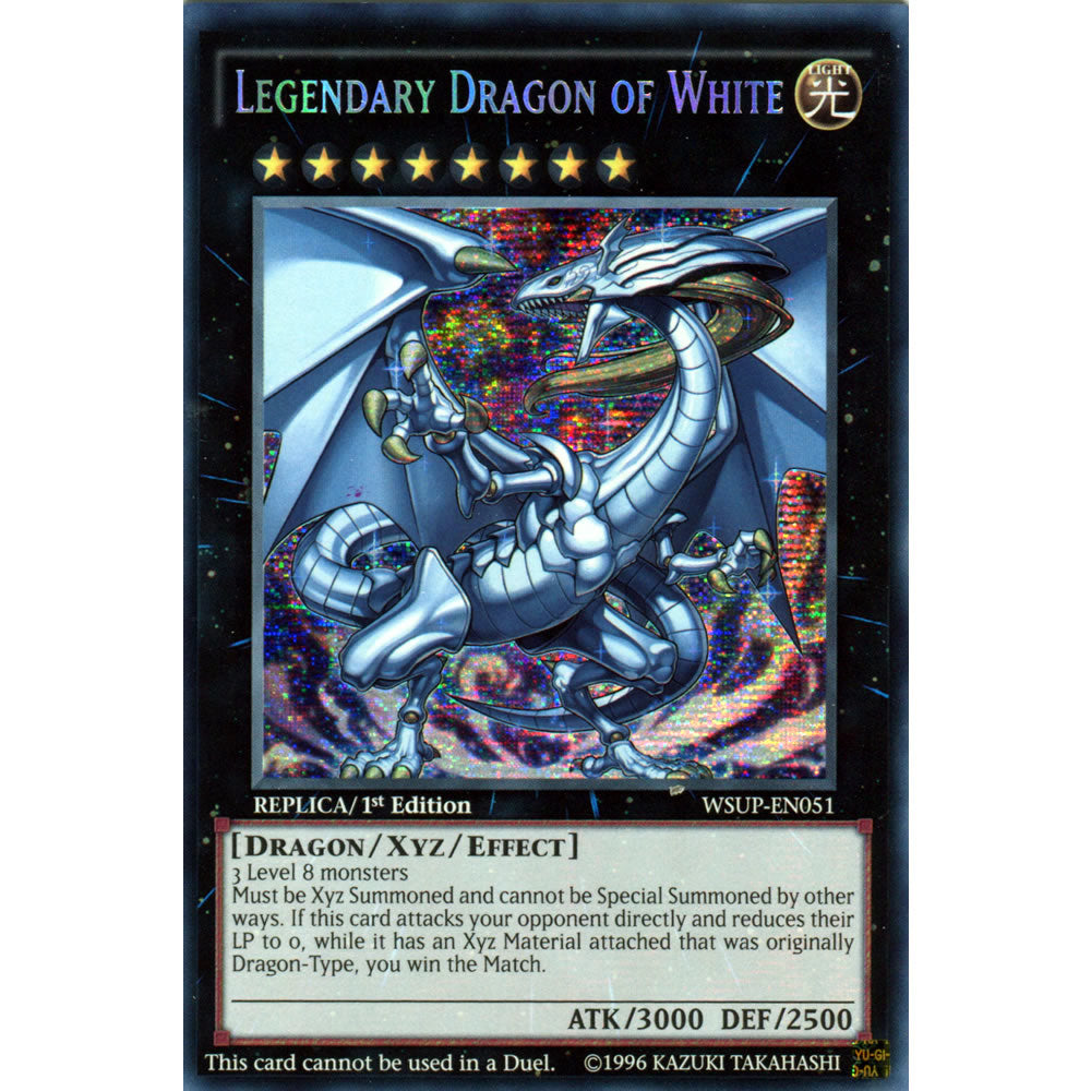 Legendary Dragon of White  WSUP-EN051 Yu-Gi-Oh! Card from the World Superstars Set